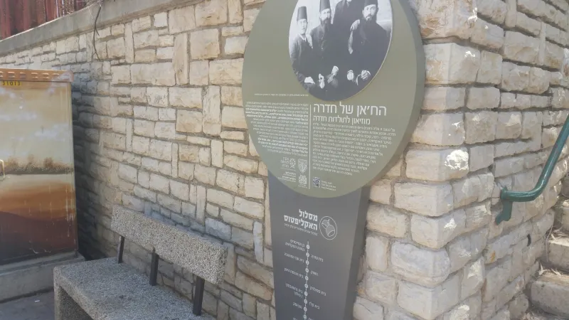 החאן