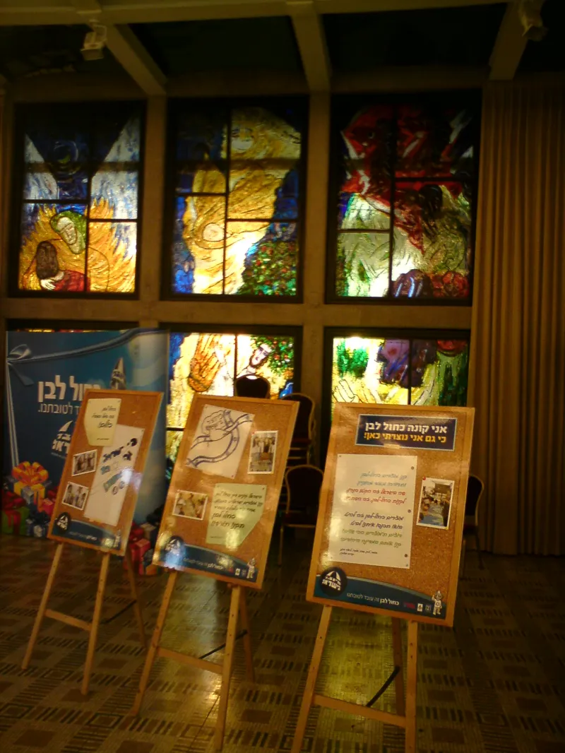  הכניסה בהזמנות בלבד (צילום: אריאל שרפר) 