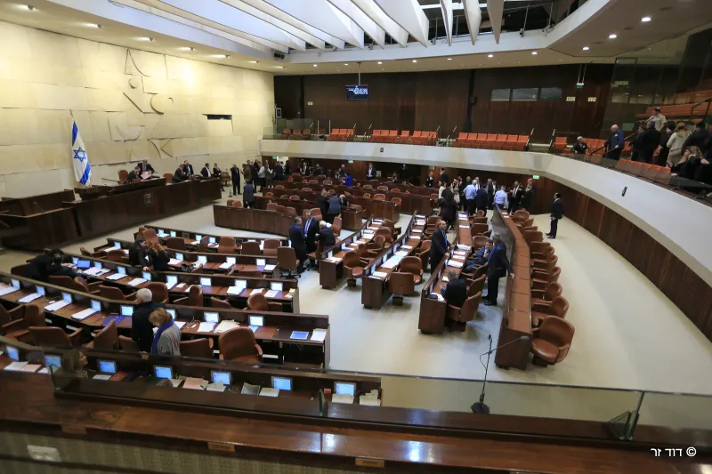 הכנסת, כנסת