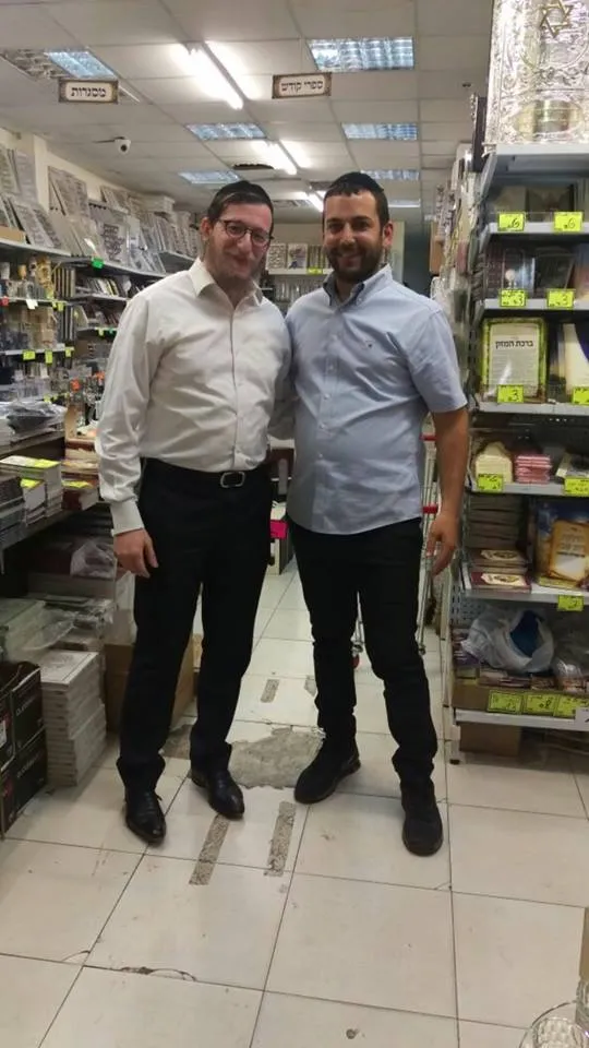 מנדי ג'רופי