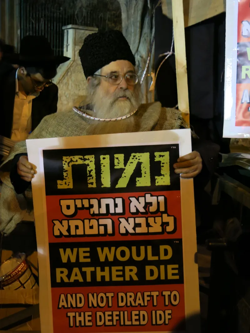 הפגנה גיוס (1)