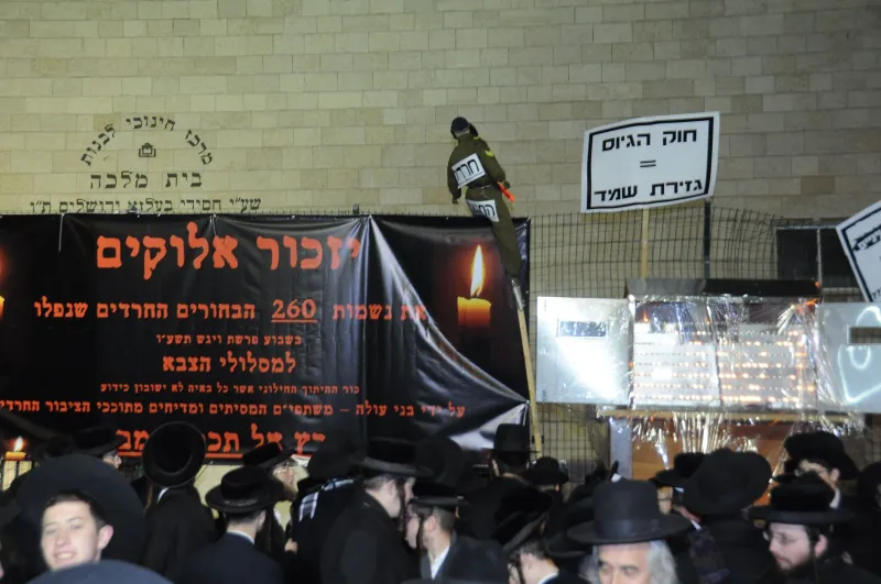הפגנה נגד הגיוס העדה החרדית (19)