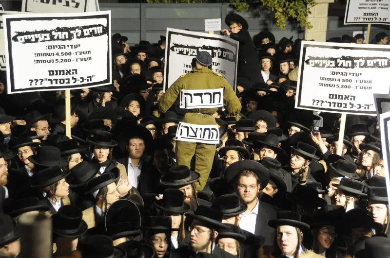 הפגנה נגד הגיוס (21)