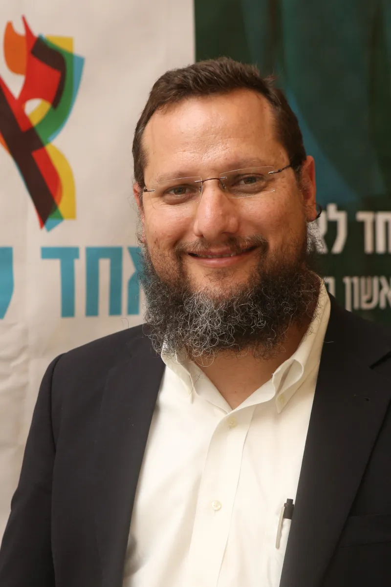 הרב יצחק נריה