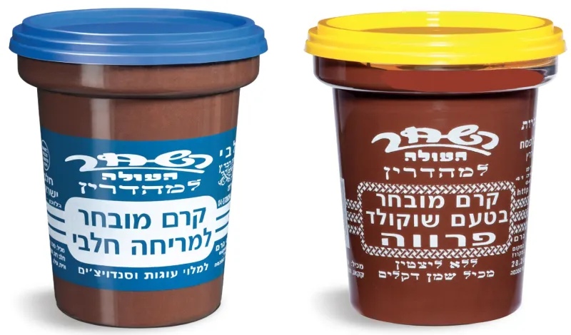 השחר 2