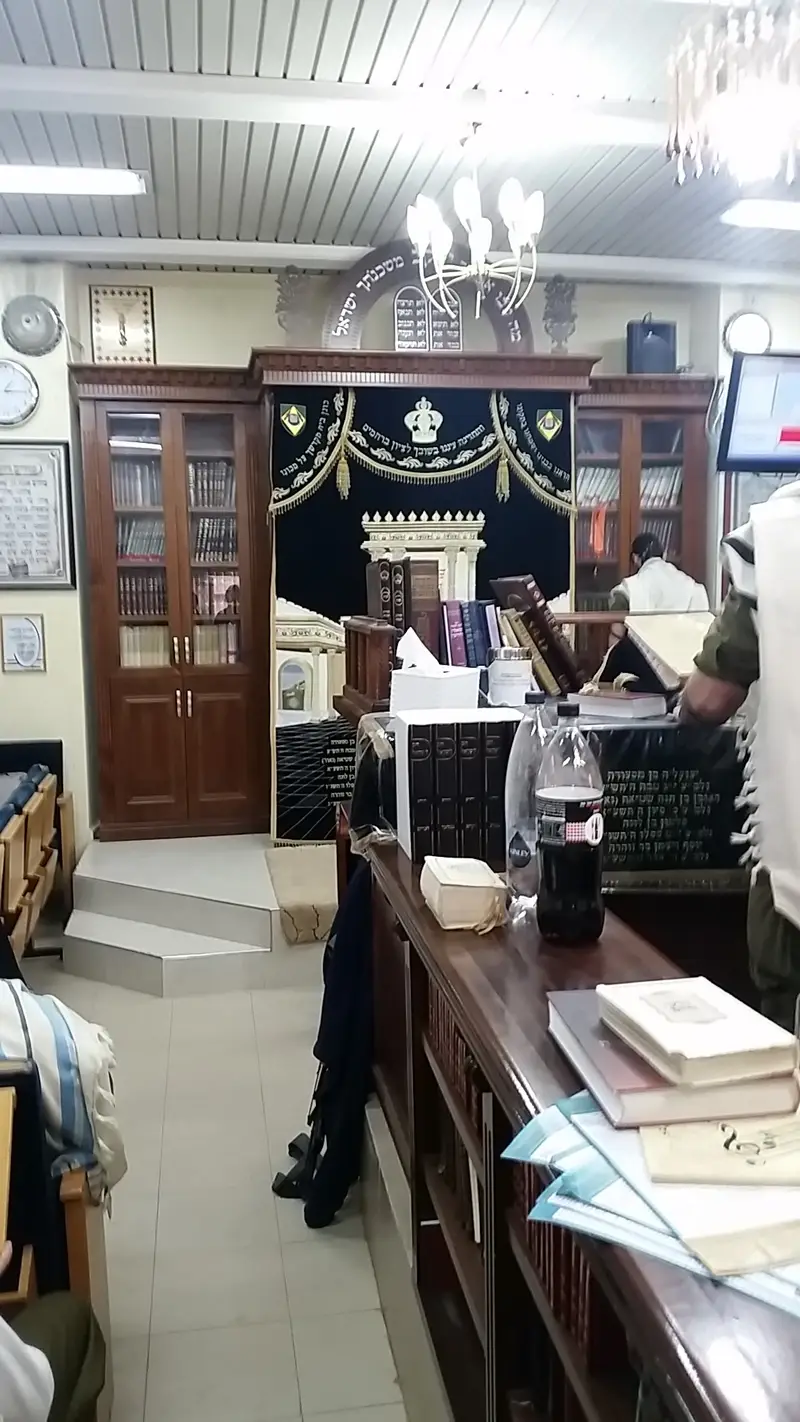 שיויתי ה לנגדי תמיד