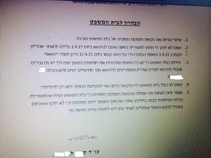 וווווווווווווו