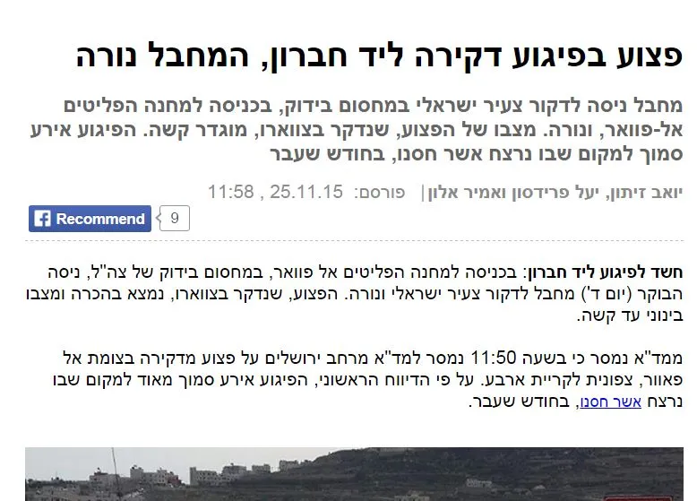 ווינט 2