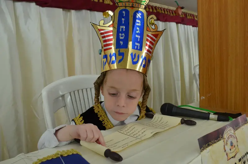 ויקרא