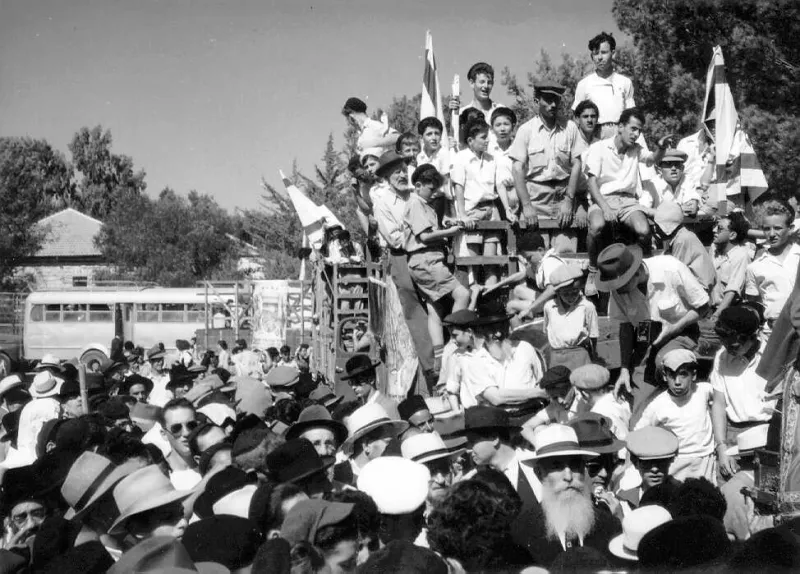חגיגת הקהל בירושלים 1952