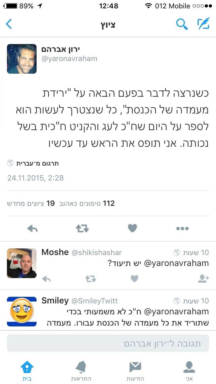 חזן 2