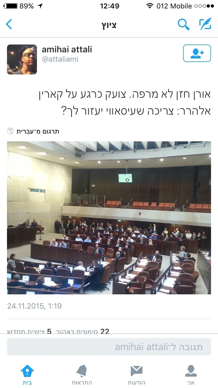 חזן 3
