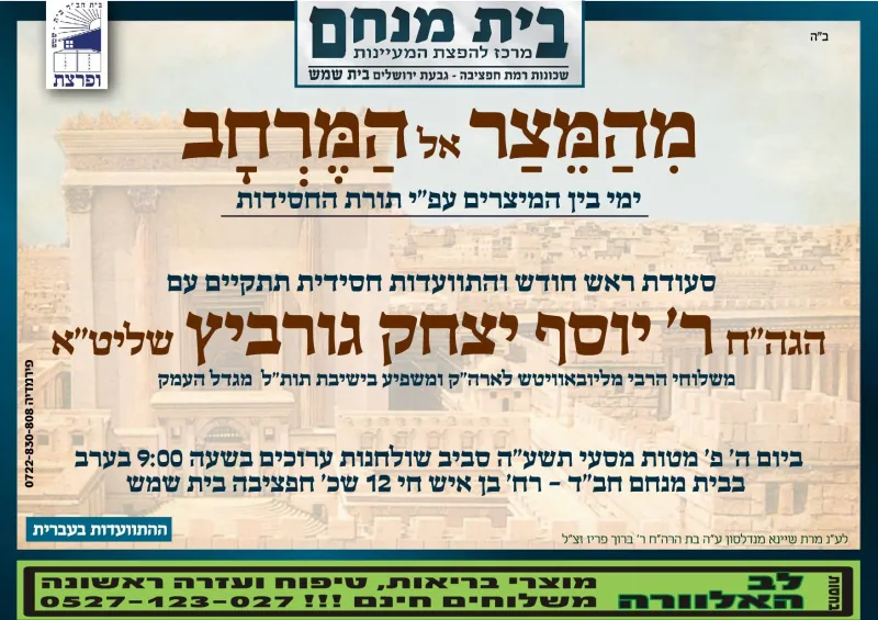 חח