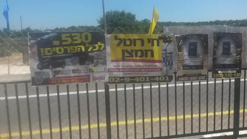 חי רוטל חמצן תמונה