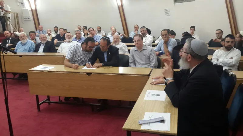חנוכת בית הכנסת