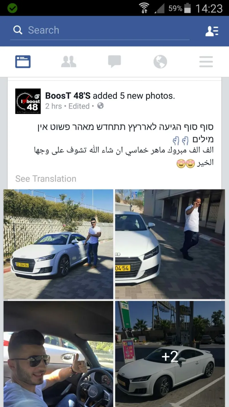 טוויטר 2