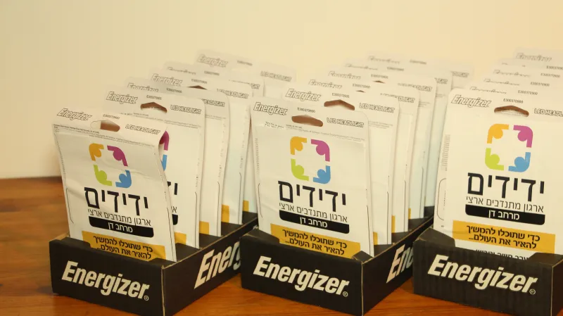 ידידים (15)