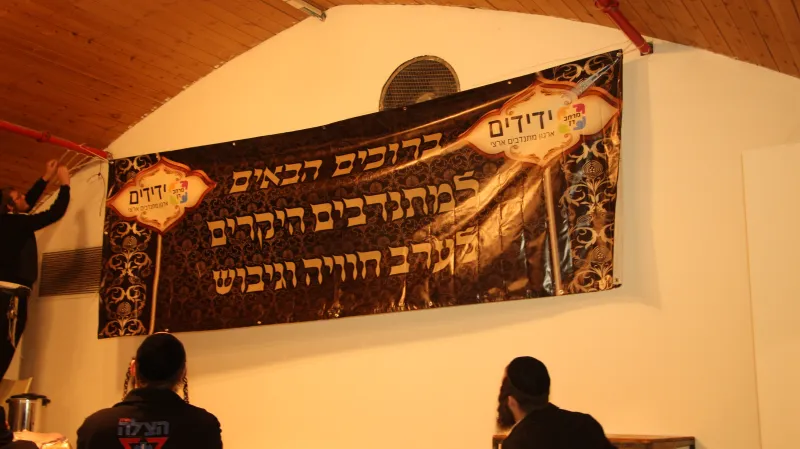 ידידים (18)