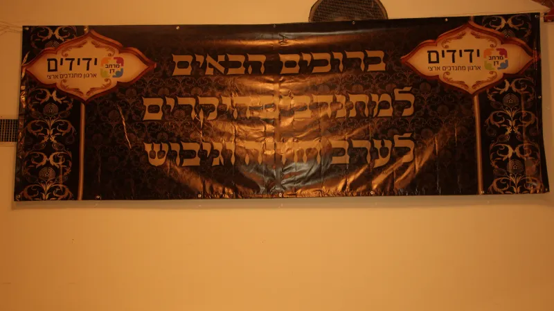 ידידים (26)