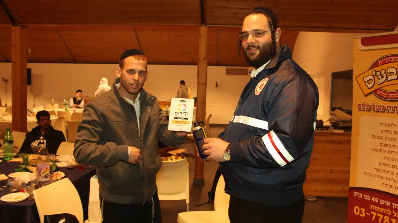 ידידים (3)
