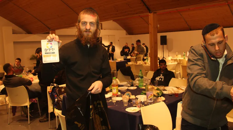 ידידים (4)
