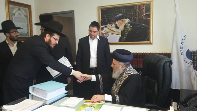 יוסקוביץ