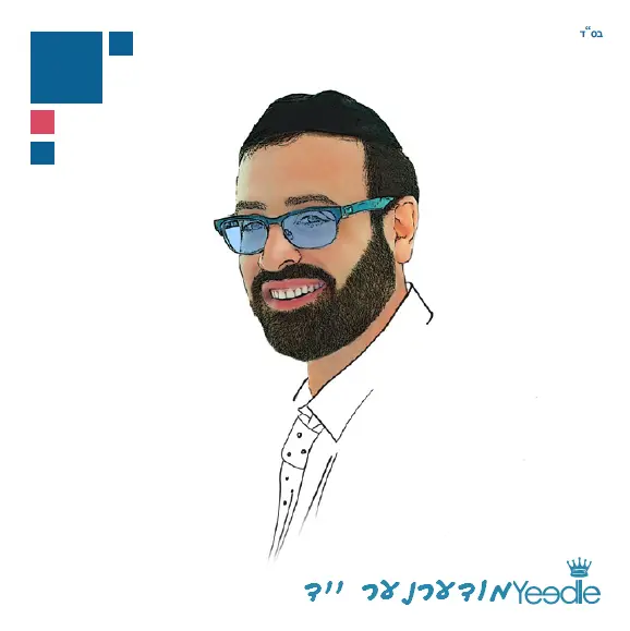 יידל-עטיפת-האלבום