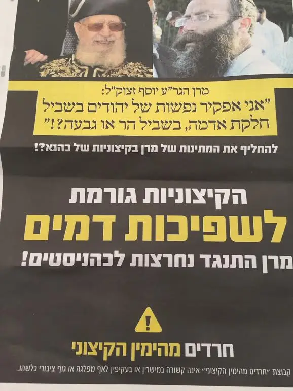 ישי