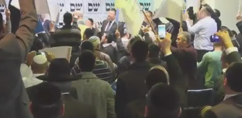 ש''ס