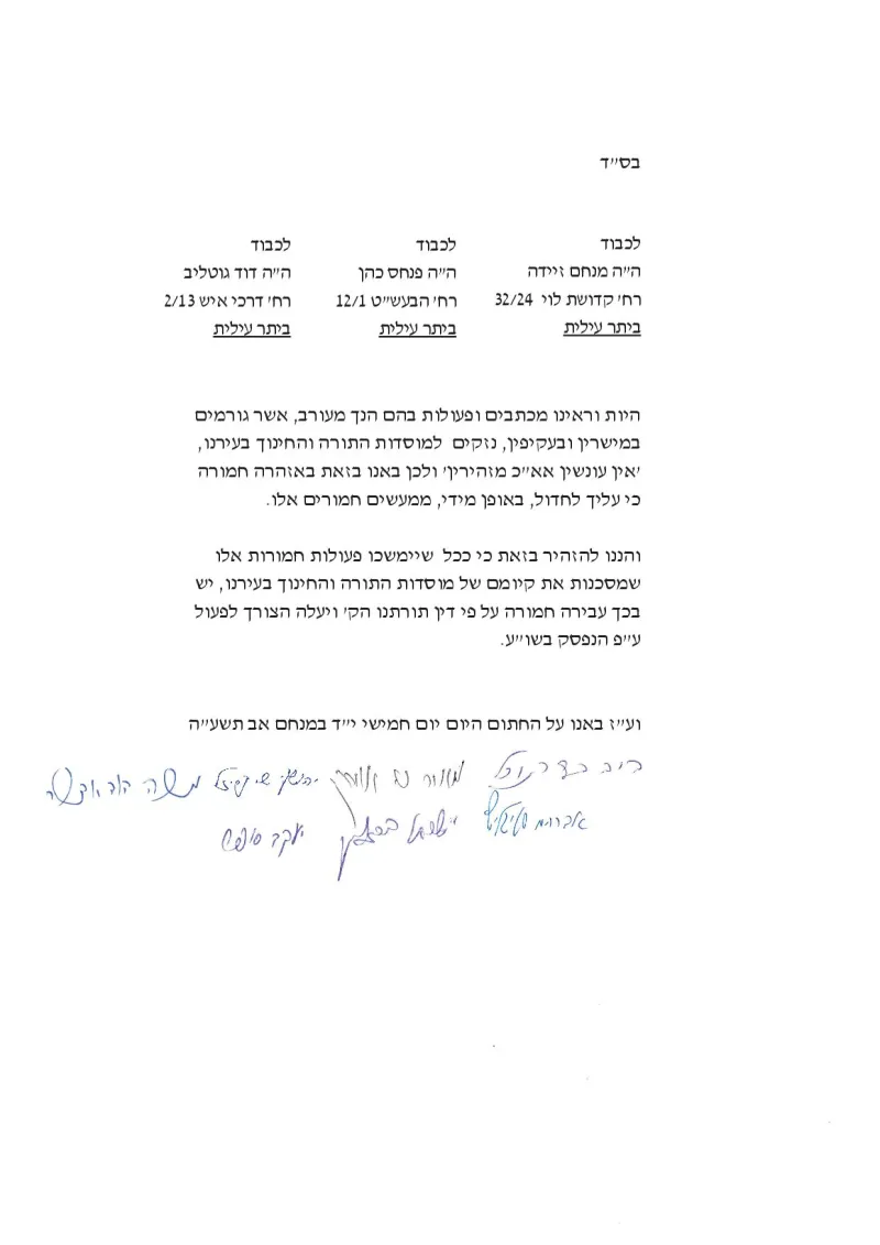 ככככ