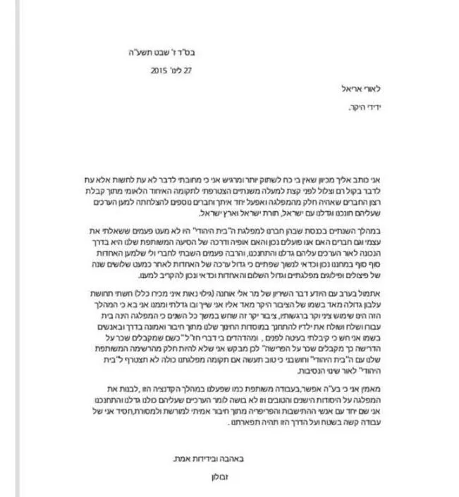 כלפא