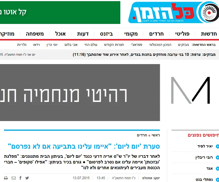 כל הזמן