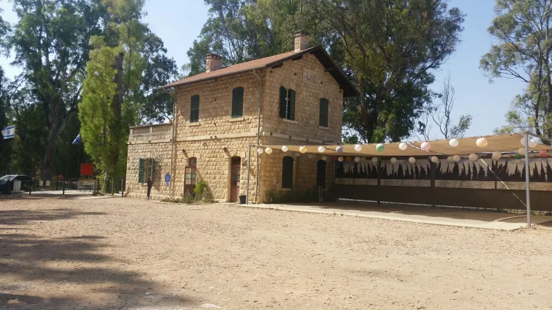 כפר יהשוע