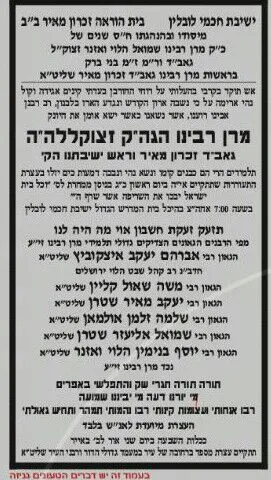 לובלין