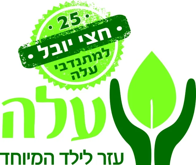 לוגו מתנדבים