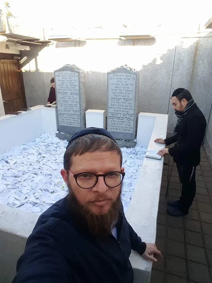 ליפסקר נמואל הרוש