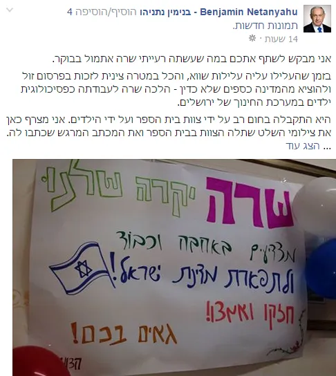 לכידה