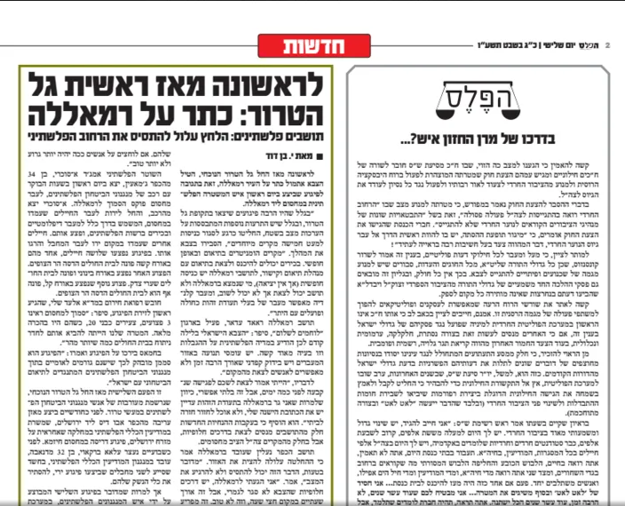 ללא שם