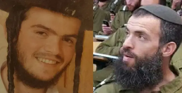 ללא שם
