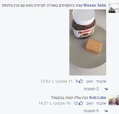 ללא שם1