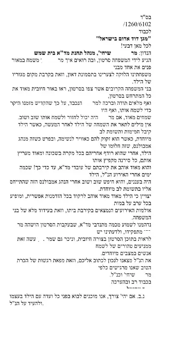 ללא שם