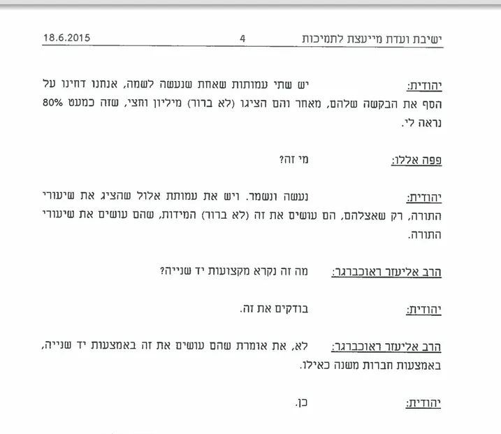 ללא שם