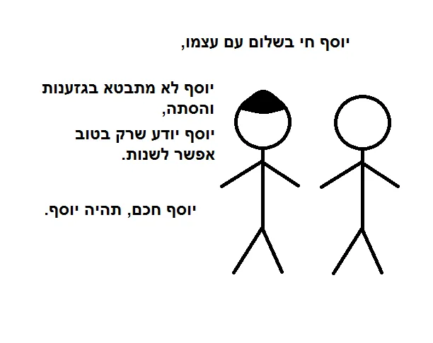 ללא שם