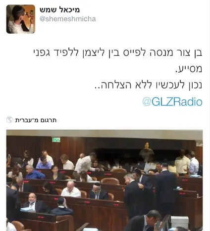 ללא שם