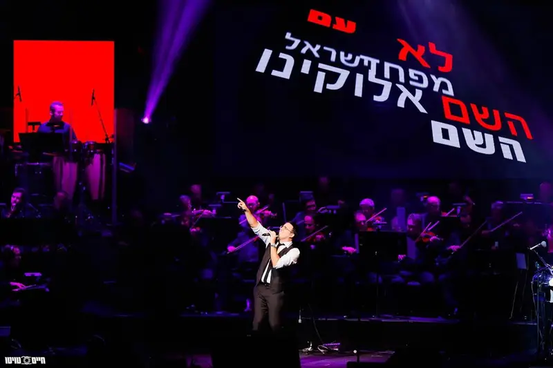 מופע האסק (11)