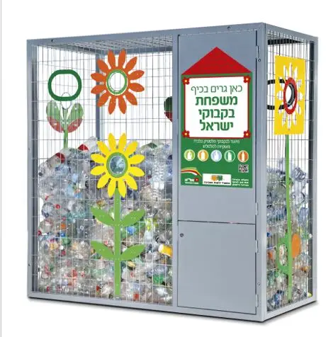 מיחזורית תקין