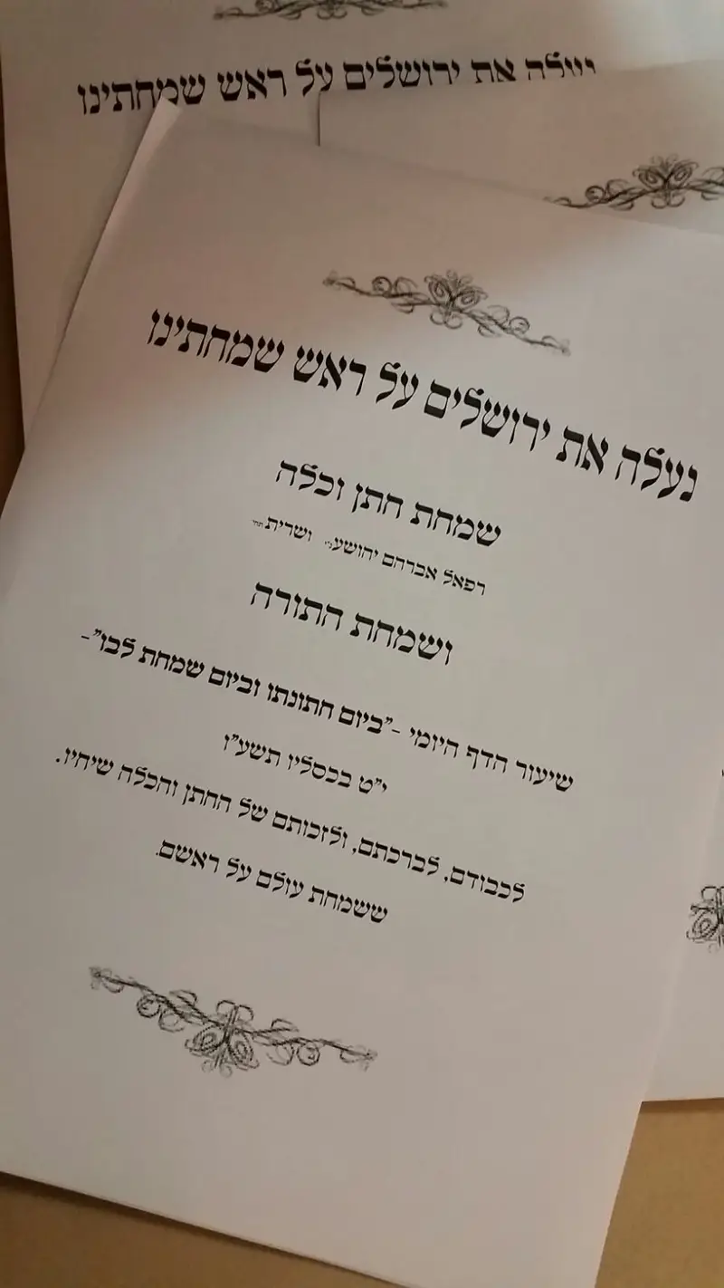 מילצקי 3