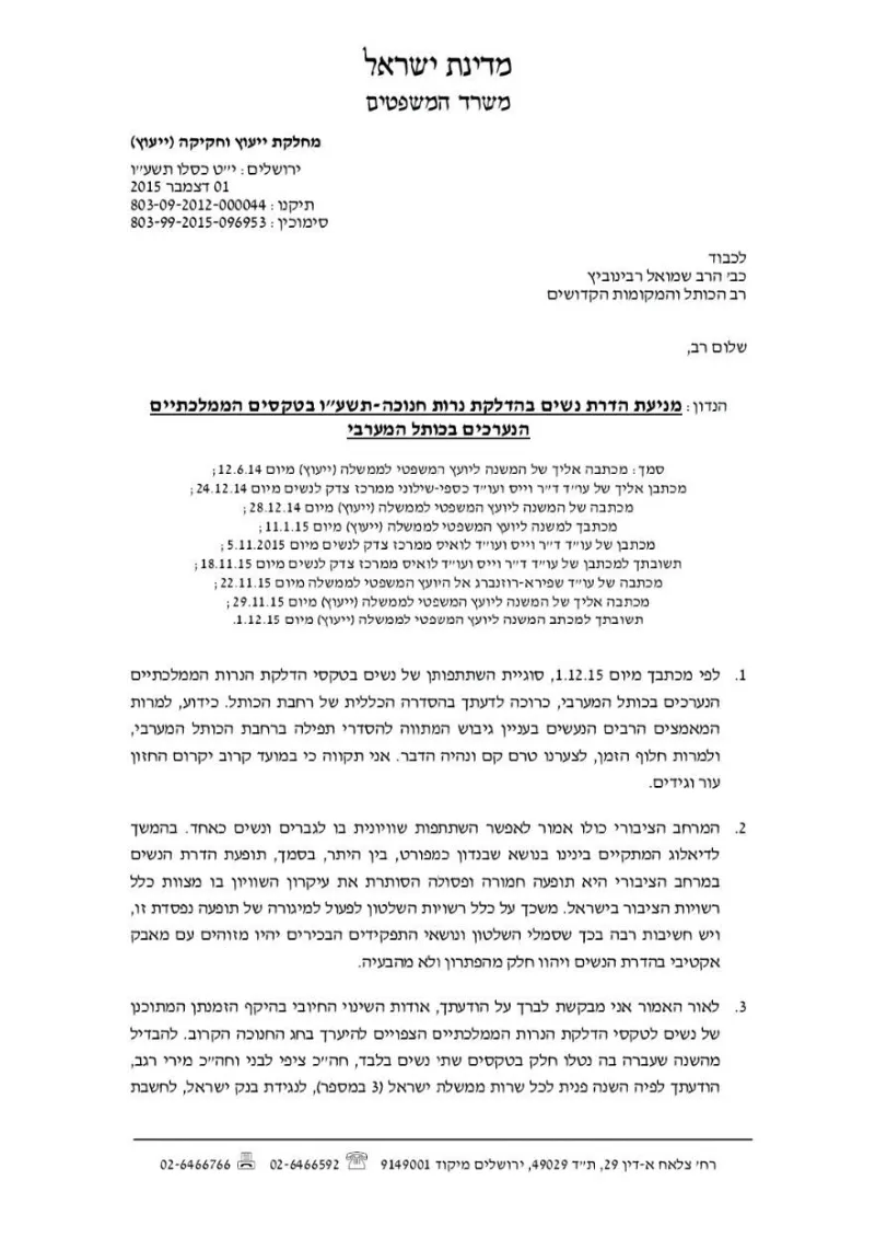 מכתב