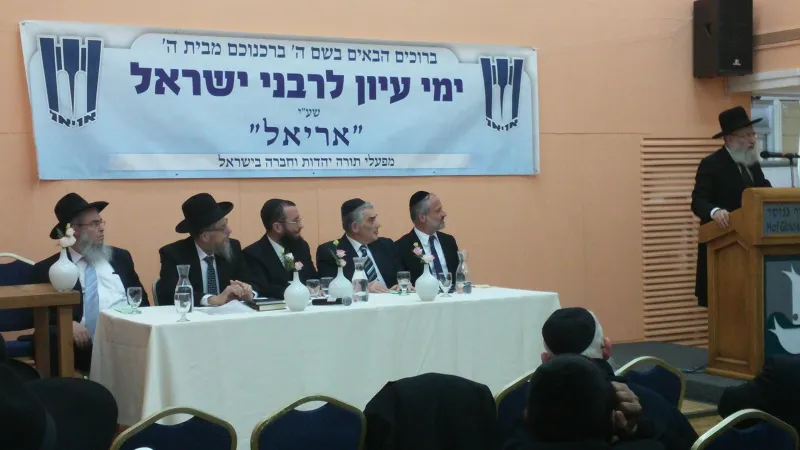 מפעל הפורמטים20160131_180644