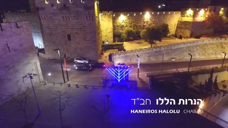 מקהלה, בעלי המנגנים, חנוכה (1)